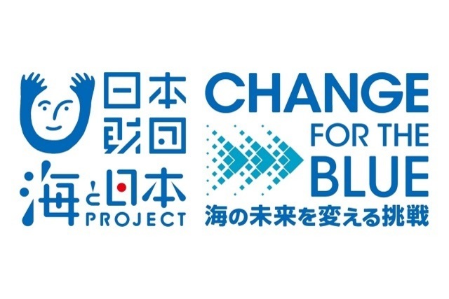 港町にいがたをキレイに！「にいがたクリーンアクション」協力のお知らせ